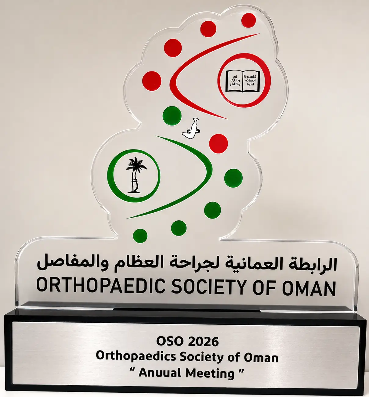 Oman Society of Orthopedics (OSO) 2026 conference